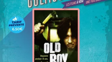 OLD BOY - CINEVILLE
