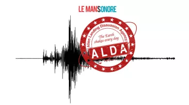 Img-Evenement-FB-1200x628-TerraVibrato - ® Le Mans Université